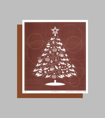 型紙付き図案：クリスマス-２【クリスマスツリー】
