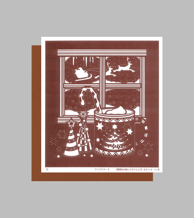 型紙付き図案：クリスマス-５【雪景色の窓にスモアココア】