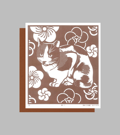 型紙付き図案：猫-１【梅に三毛猫】