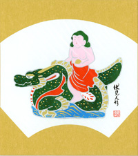 型染め色紙（干支）2012辰-４