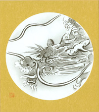 型染め色紙（干支）2012辰-６