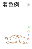 �N���̌^���i��-1�j���F��