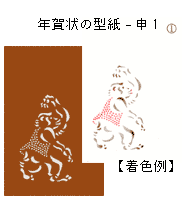 �N���̌^���i�\-1�j