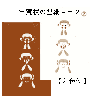 �N���̌^���i�\-2�j
