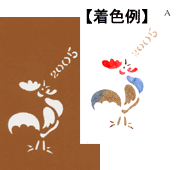 �N���̌^���i��-A�j