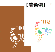 �N���̌^���i��-B�j