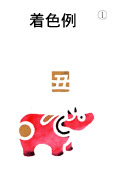 �N���̌^���i�N-1�j���F��