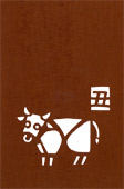 �N���̌^���i�N-7�j�^��