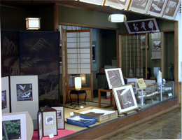 おおすぎ店内1