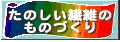 東京和晒