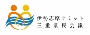 伊勢志摩サミット三重県民会議