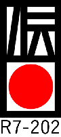 伝統マーク:承認番号「R7-202」