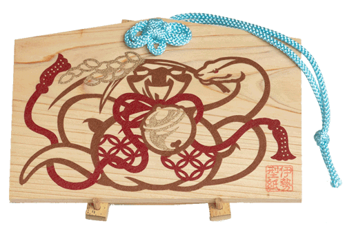 伊勢型紙 絵馬飾り（干支）「巳」紐：水色￥2,200