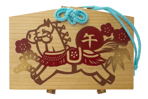 絵馬（えま）飾り【諸祈願・干支】 | 伊勢型紙専門店おおすぎ（株式