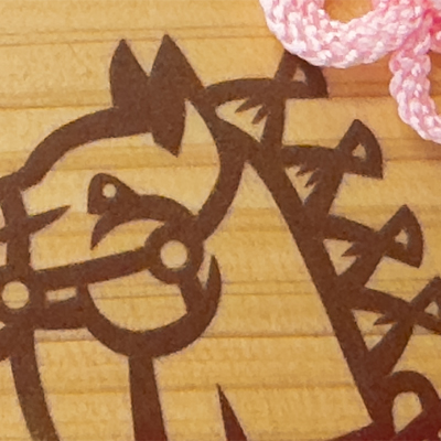 干支:午の絵馬飾り《午（うま）年》午-１（紐：ピンク）部分拡大