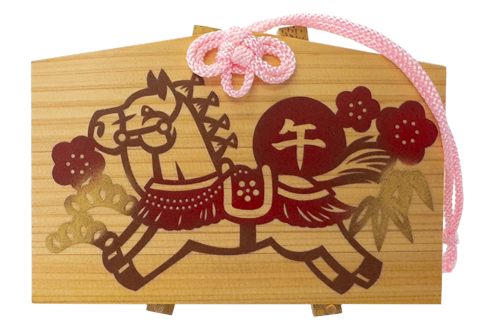 伊勢型紙 絵馬飾り（干支）「午-1」紐：ピンク￥2,200