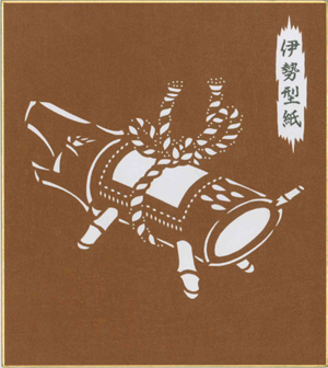 干支の豆(ミニ)色紙:亥-6(竹細工亥)
