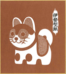 干支の豆(ミニ)色紙:戌-4(張り子犬)