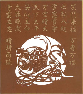干支:巳(み)の色紙「祝詞尽くし」