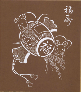干支:子(ねずみ)の色紙「福寿小槌」