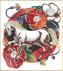 干支の色紙:午(うま)