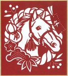 干支:午の豆色紙「注連縄」