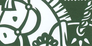 豆色紙：午（うま・馬）「土鈴」部分拡大