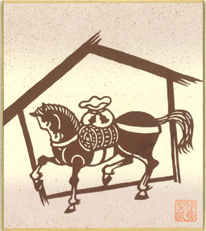 干支の豆（ミニ）色紙「午－３」