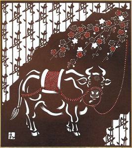 干支:丑(うし)の色紙「紅白梅うし」