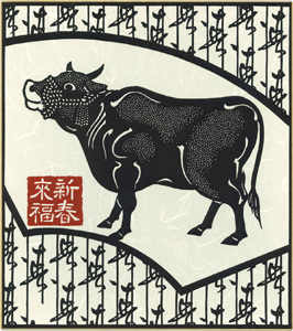 干支:丑(うし)の色紙「寿うし」