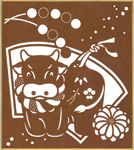 干支の豆(ミニ)色紙:丑-2(餅花うし)