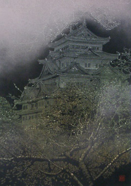 「城」