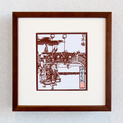 伊勢型紙の額：東海道五十三次「日本橋」（豆色紙）￥4,950