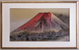 富士山の額