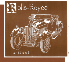 R（Rolls-Royce）