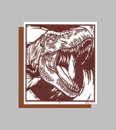 型紙付き図案：恐竜-１４【暴君竜 T-REX】