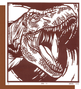 １４【暴君竜 T-REX】