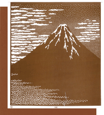 富士山-１２快晴
