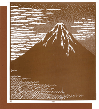 富士山-12快晴(凱風快晴)