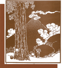 富士山-4三島(甲州三嶌越)