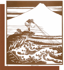 富士山-5鰍沢(甲州石班澤)