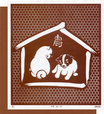 型紙付き図案-戌(いぬ)-19(寿絵馬)