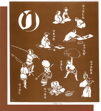 型紙付き図案-いろは歌「り」