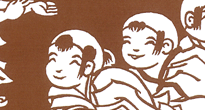 型紙付き図案-子どもの遊び-1拡大