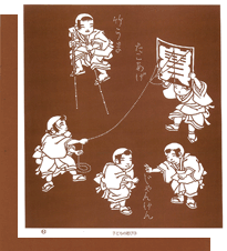 型紙付き図案-子どもの遊び-3