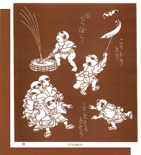 型紙付き図案-子どもの遊び-4
