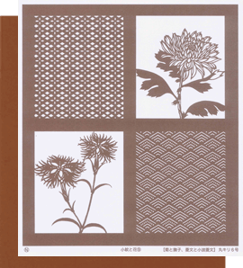 型紙付き図案-小紋と花-９【菊と撫子、菱文と小波菱文】丸キリ：6号