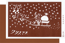 こよみだより-12クリスマス