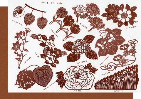 こよみだより12カ月セットA３サイズ型紙付き図案（季節の植物）