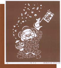 型紙付き図案-子(ね)-9【寿大黒ねずみ(2)】